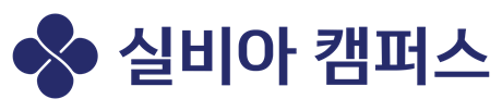 실비아 캠퍼스